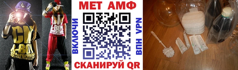 ОМГ ОМГ ссылки  Нефтеюганск  Амфетамин 98% 