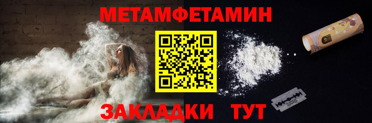 Амфетамин Premium  АМФЕТАМИН  Amphetamine  Нефтеюганск  Вход с VPN 