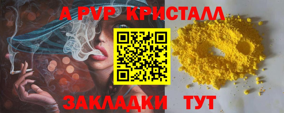 Нефтеюганск  APVP СК  где купить наркотик  Вход с VPN  Alpha PVP VHQ  Alfa_PVP VHQ 