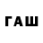 Codein напиток Lean (лин) Lachlan McPherson