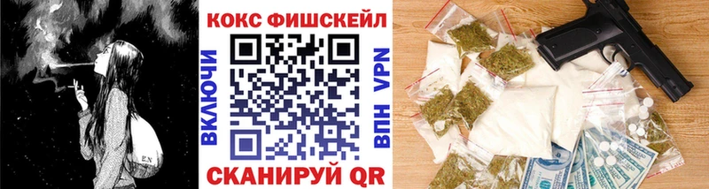 Кокаин 97% Нефтеюганск