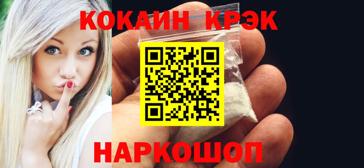 Cocaine Эквадор  COCAIN  Нефтеюганск  COCAIN Эквадор  Вход с VPN 