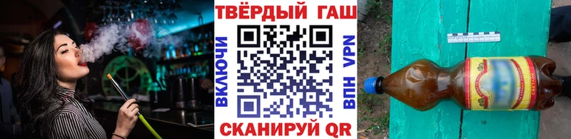 продажа наркотиков  Нефтеюганск  мега ССЫЛКА  Гашиш гарик 