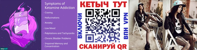 Кетамин VHQ  Нефтеюганск 
