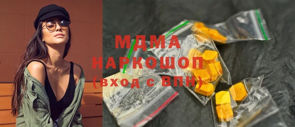 амфетамин Абаза