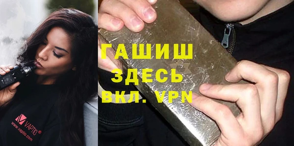 apvp Абдулино