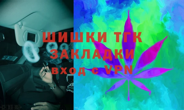 амфетамин Абаза