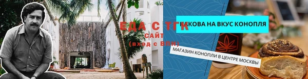 амфетамин Абаза