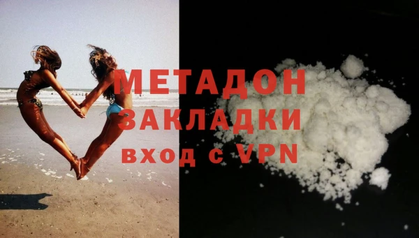 apvp Абдулино