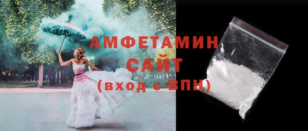 apvp Абдулино