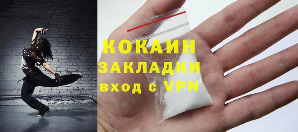 метадон Красноперекопск