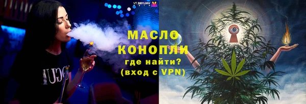 амфетамин Абаза