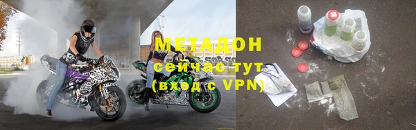 герыч Краснотурьинск