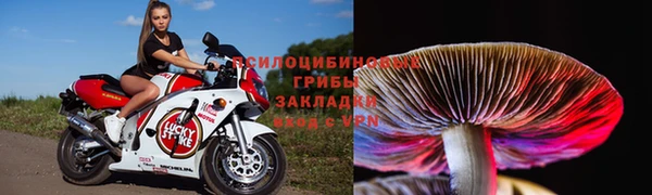 амфетамин Абаза