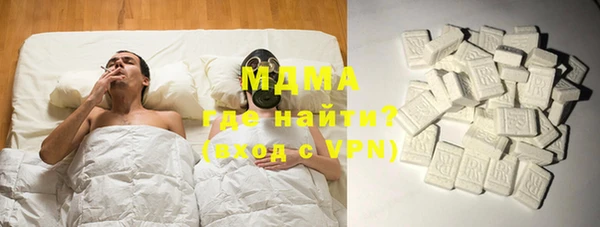 apvp Абдулино