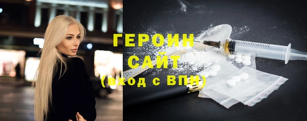амфетамин Абаза