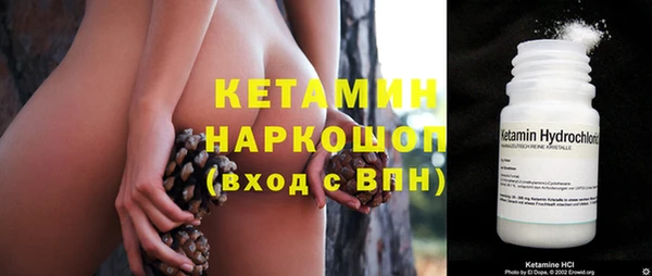 амфетамин Абаза