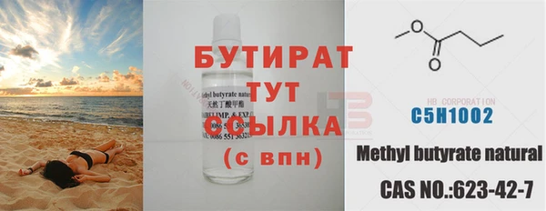 винт Абинск