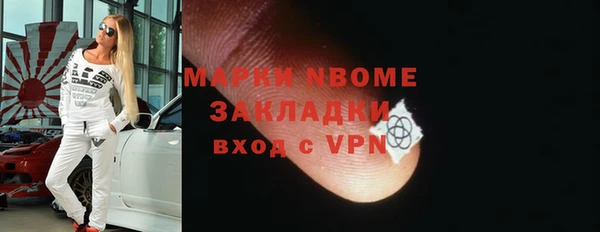 амфетамин Абаза