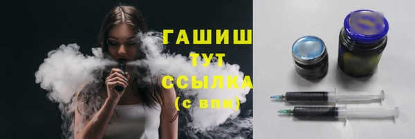 герыч Краснотурьинск