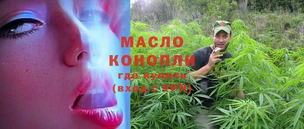 амфетамин Абаза