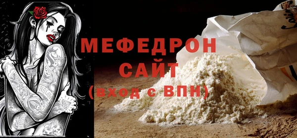 винт Абинск