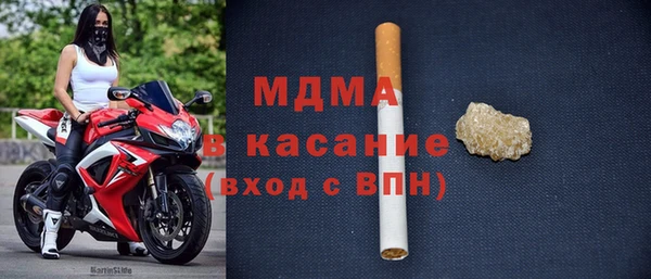 амфетамин Абаза