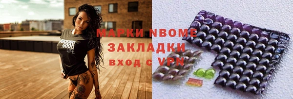 амфетамин Абаза