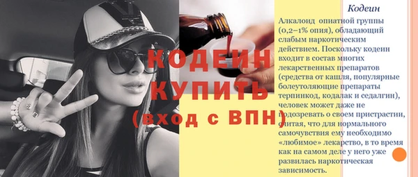 винт Абинск