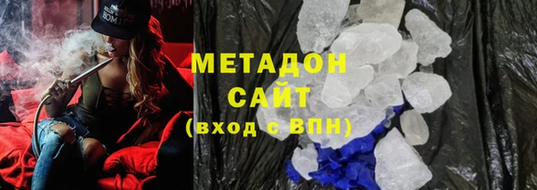 амфетамин Абаза