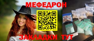 каннабис Донецк