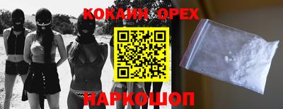 каннабис Донецк