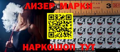 каннабис Донецк