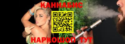 каннабис Донецк
