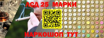 каннабис Донецк
