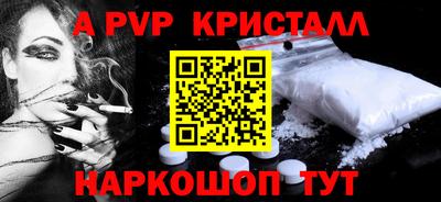 каннабис Донецк