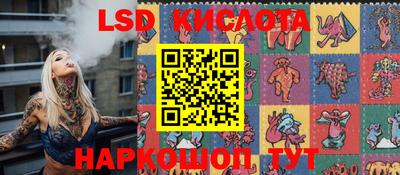 крисы Дубна