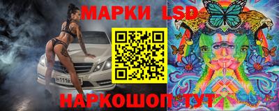 каннабис Донецк