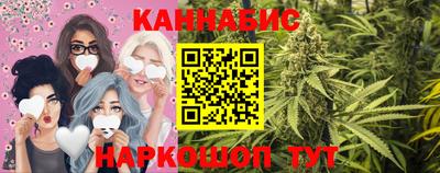 каннабис Донецк