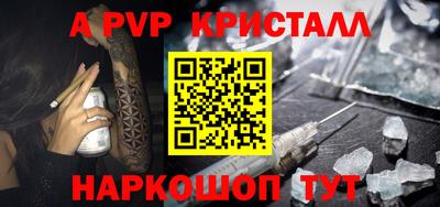 крисы Дубна