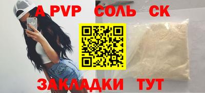 марки nbome Обнинск