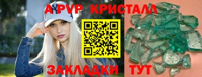 каннабис Донецк
