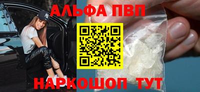 каннабис Донецк