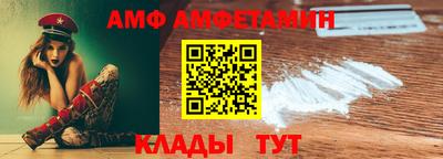 каннабис Донецк
