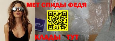 спиды Нягань