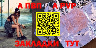 каннабис Донецк