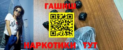 каннабис Донецк