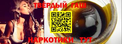 каннабис Донецк