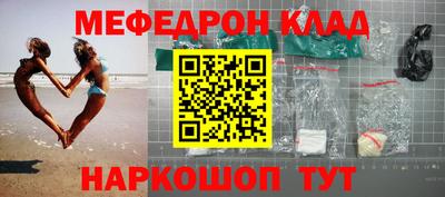 каннабис Донецк