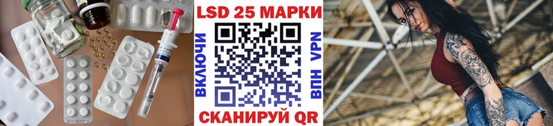 где продают   Нефтеюганск  mega   LSD-25 экстази кислота 